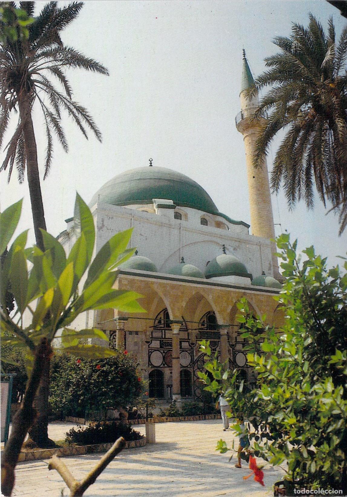 Postales: Postal de la Mezquita Al Jazzar en Acre, Israel