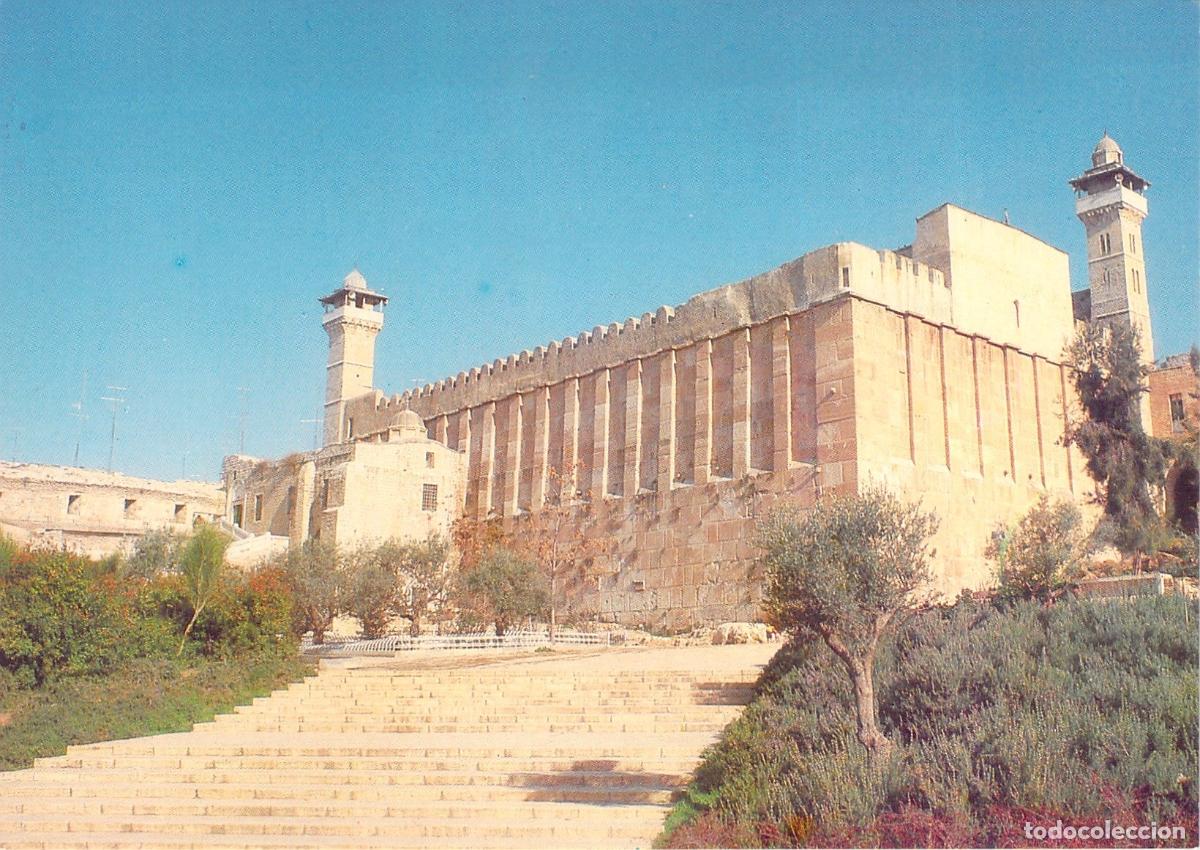 Postales: Postal de la Cueva de los Patriarcas en Hebr&oacute;n, Palestina