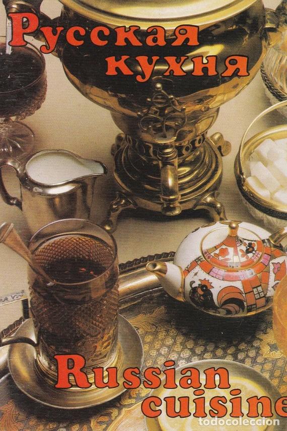 Postales: POSTAL B8427: COCINA RUSA - Varios - Foto 1