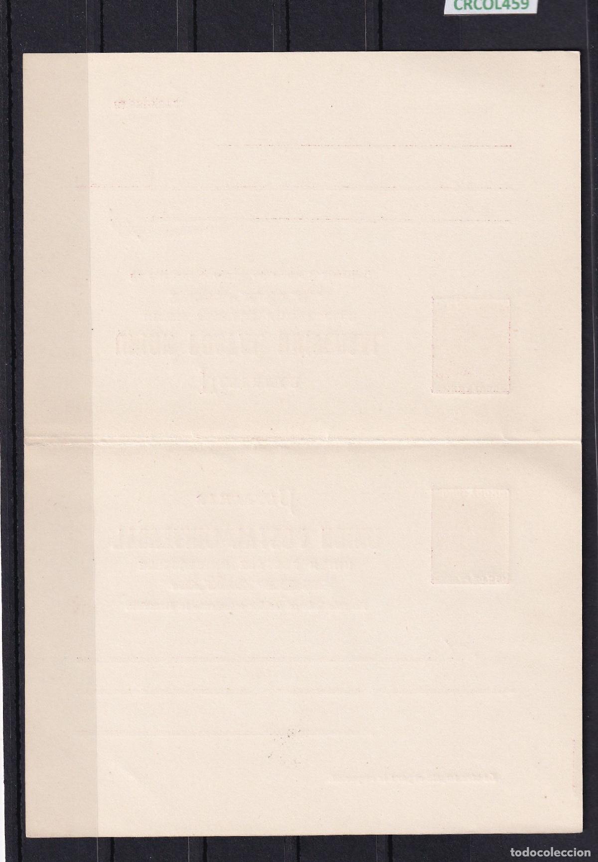 Postales: CRCOL459 ENTERO POSTAL CUBA N&ordm; 6 - Foto 2
