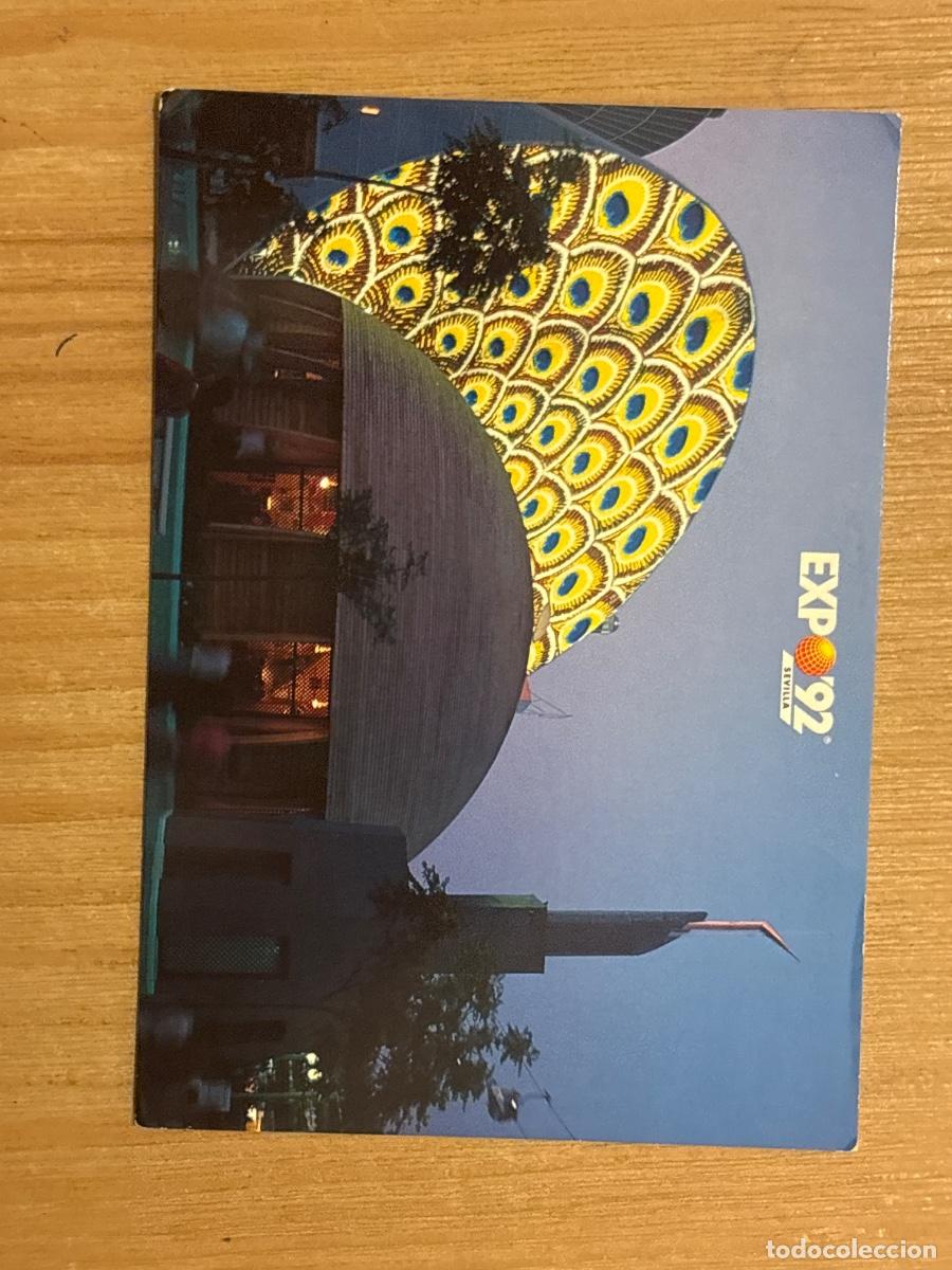 Postales: B2. (15) POSTAL ORIGINAL EXPO 92 SEVILLA