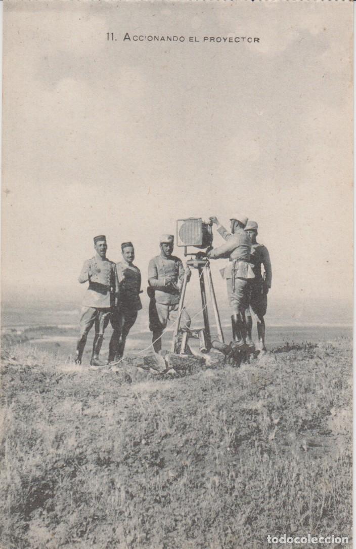 Postales: POSTAL ACCIONANDO EL PROYECTOR