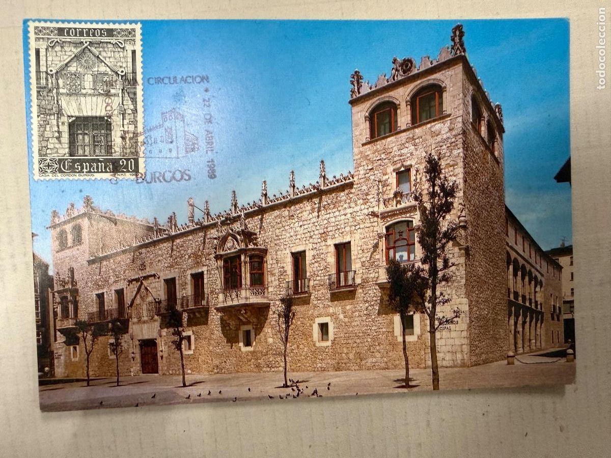 Postales: Postal Maxima o del primer dia. BURGOS