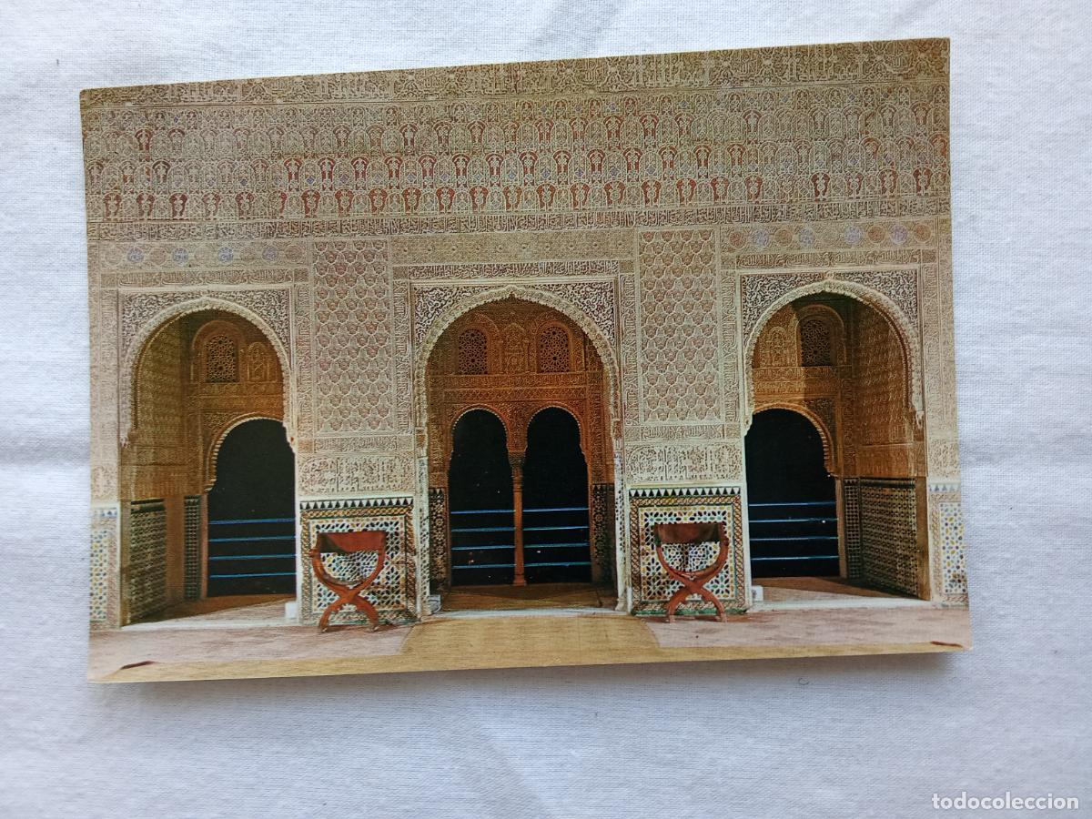Postales: Postal Granada la Alhambra, sala de embajadores P.416