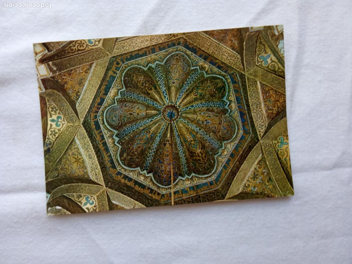 Postales: Postal Cordoba, La Mezquita, c&uacute;pula de El Mihrab P.423