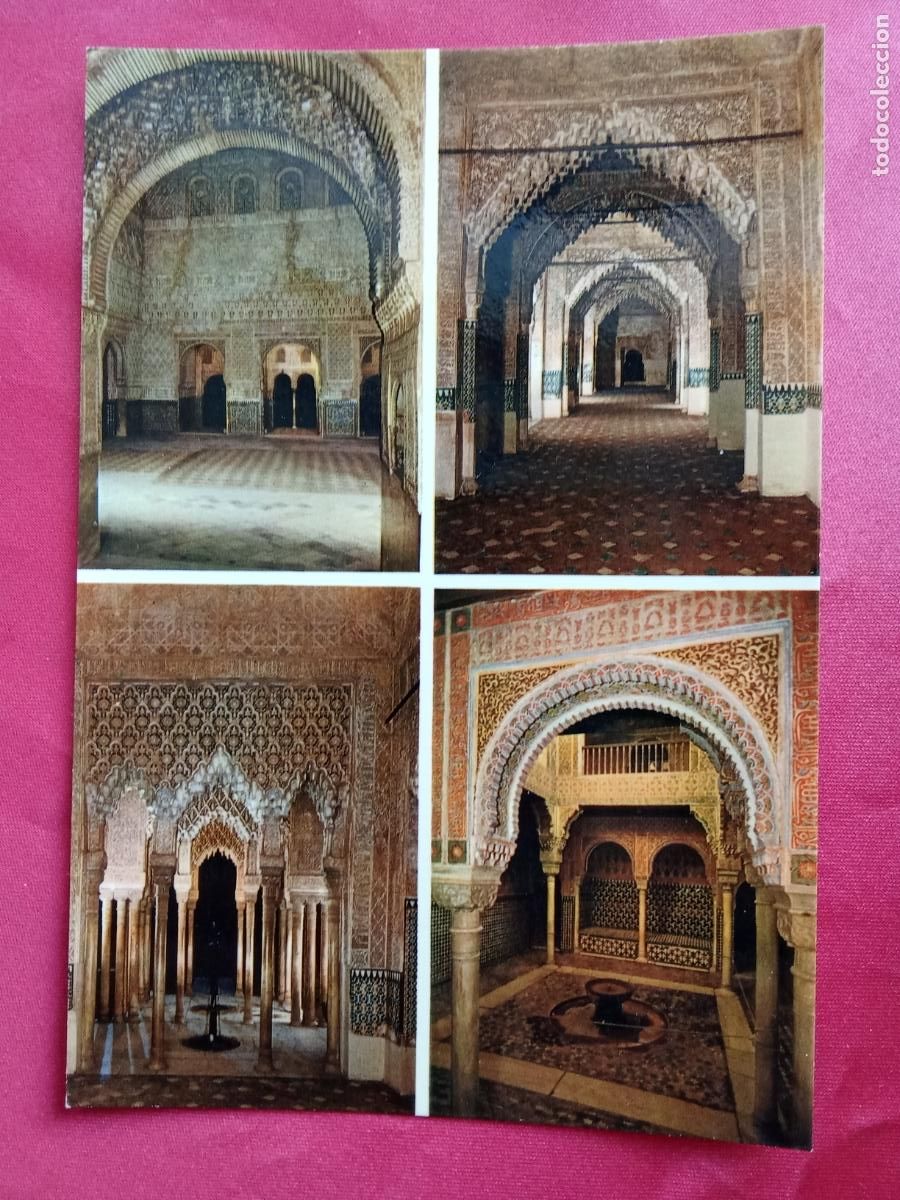 Postales: Postal N&ordm;1023 Sala de Justicia P.1305