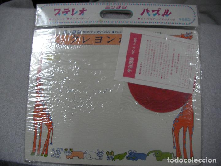Puzzles: ANTIGUO PUZZLE FORMATO 3D NUEVO PRECINTADO CON DISCO - Foto 3