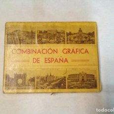 Puzzles: COMBINACIÓN GRÁFICA DE ESPAÑA. BARCELONA. Lote 100660611