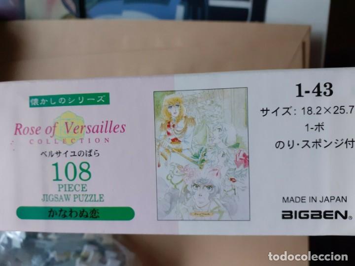 Puzzles: VERSAILLES NO BARA VERSALLES PUZZLE RYOKO IKEDA - Foto 5
