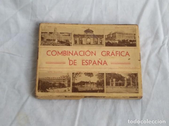 Puzzles: Rompecabezas, puzzle COMBINACI&Oacute;N GR&Aacute;FICA DE ESPA&Ntilde;A. Madrid - Foto 1