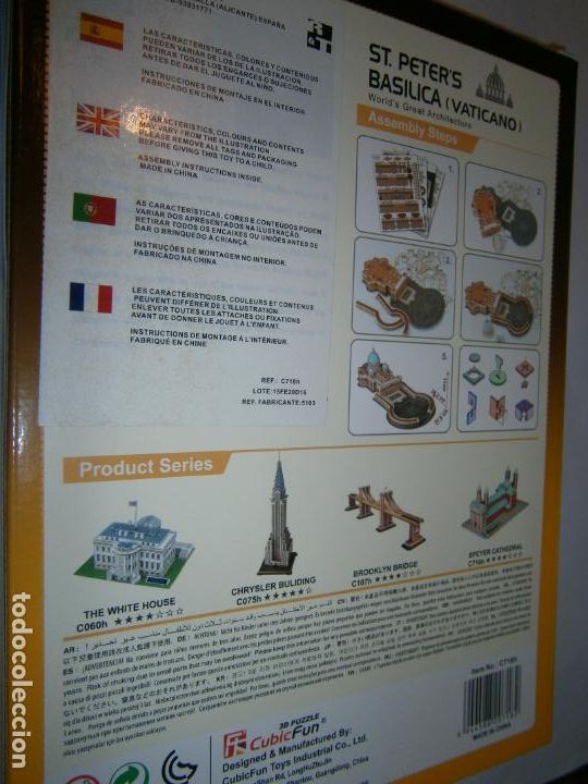 Puzzles: PUZZLE EN 3D - BASILICA ST. PETER&acute;S - Foto 2