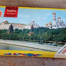 Puzzles: PUZZLE 525 PIEZAS MOSCÚ EDUCA
