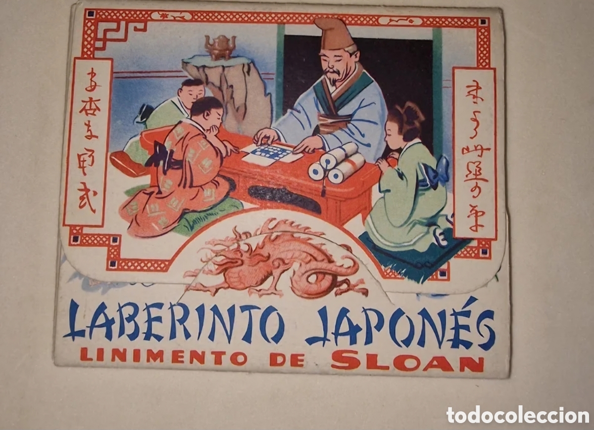 Puzzles: Laberinto Japon&eacute;s, puzzle publicitario - Foto 1