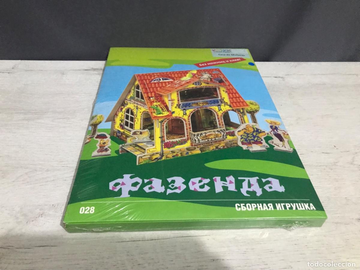 Puzzles: Kit de construcci&oacute;n de cart&oacute;n casa de mu&ntilde;ecas infantil sin abrir - Foto 4