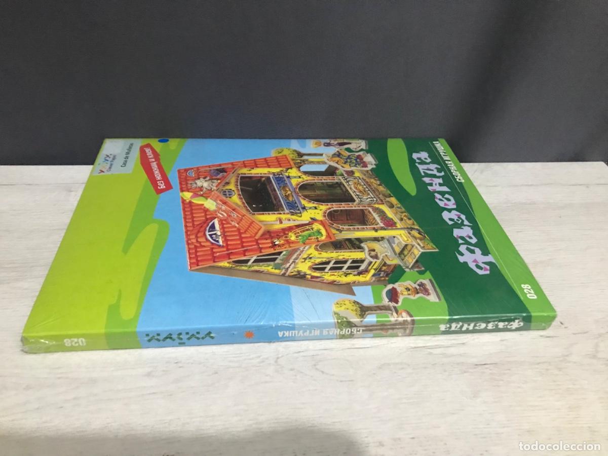 Puzzles: Kit de construcci&oacute;n de cart&oacute;n casa de mu&ntilde;ecas infantil sin abrir - Foto 5