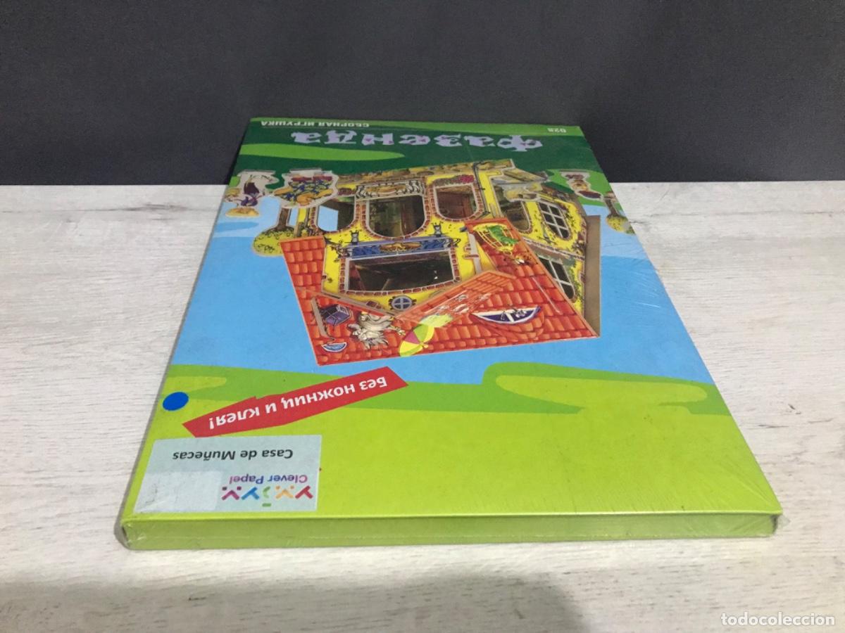 Puzzles: Kit de construcci&oacute;n de cart&oacute;n casa de mu&ntilde;ecas infantil sin abrir - Foto 6