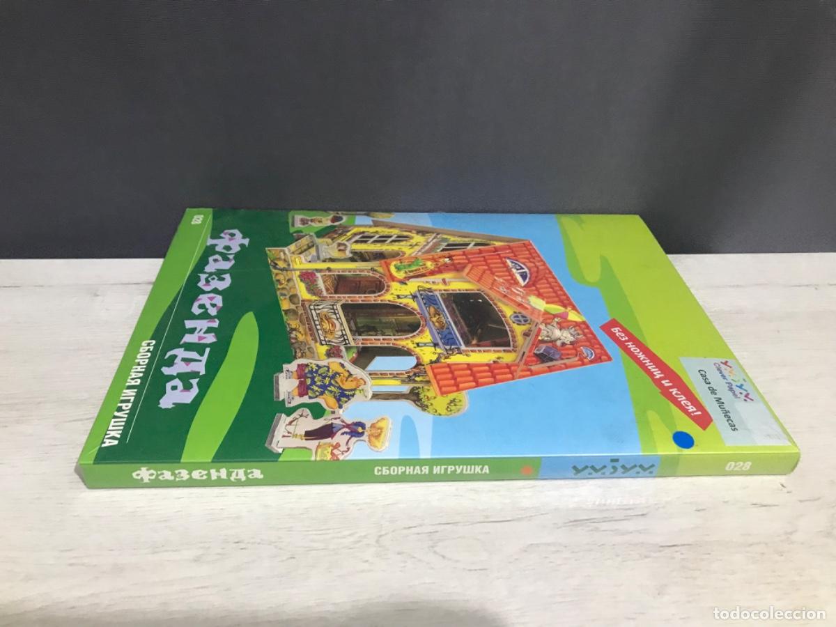 Puzzles: Kit de construcci&oacute;n de cart&oacute;n casa de mu&ntilde;ecas infantil sin abrir - Foto 7