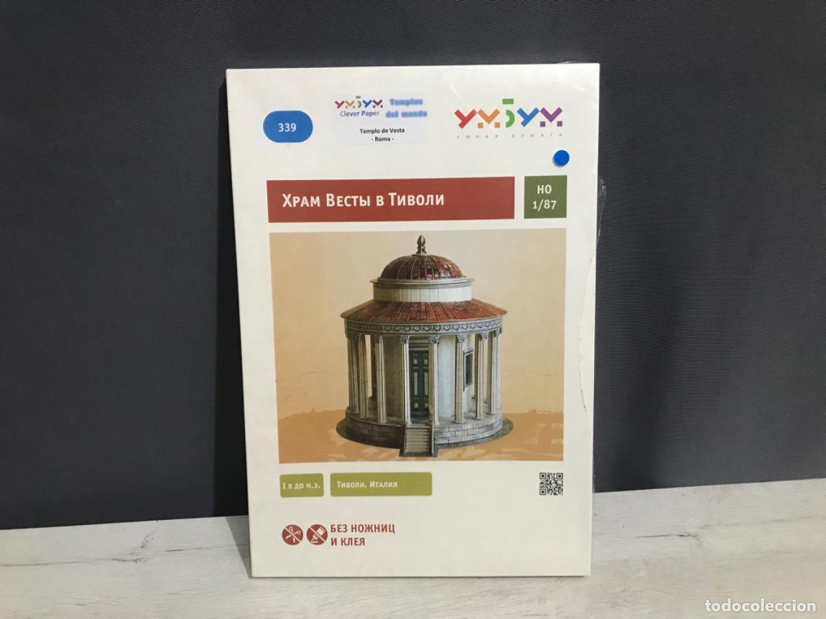 Puzzles: Maqueta Templo de Vesta Roma sin abrir - Foto 1