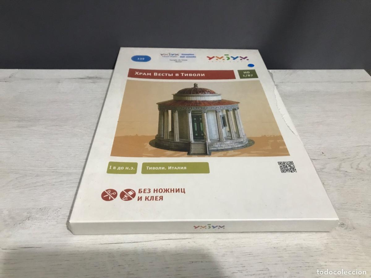 Puzzles: Maqueta Templo de Vesta Roma sin abrir - Foto 4