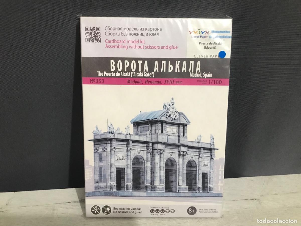Puzzles: Maqueta de Cart&oacute;n La puerta de Alcal&aacute; sin abrir - Foto 1