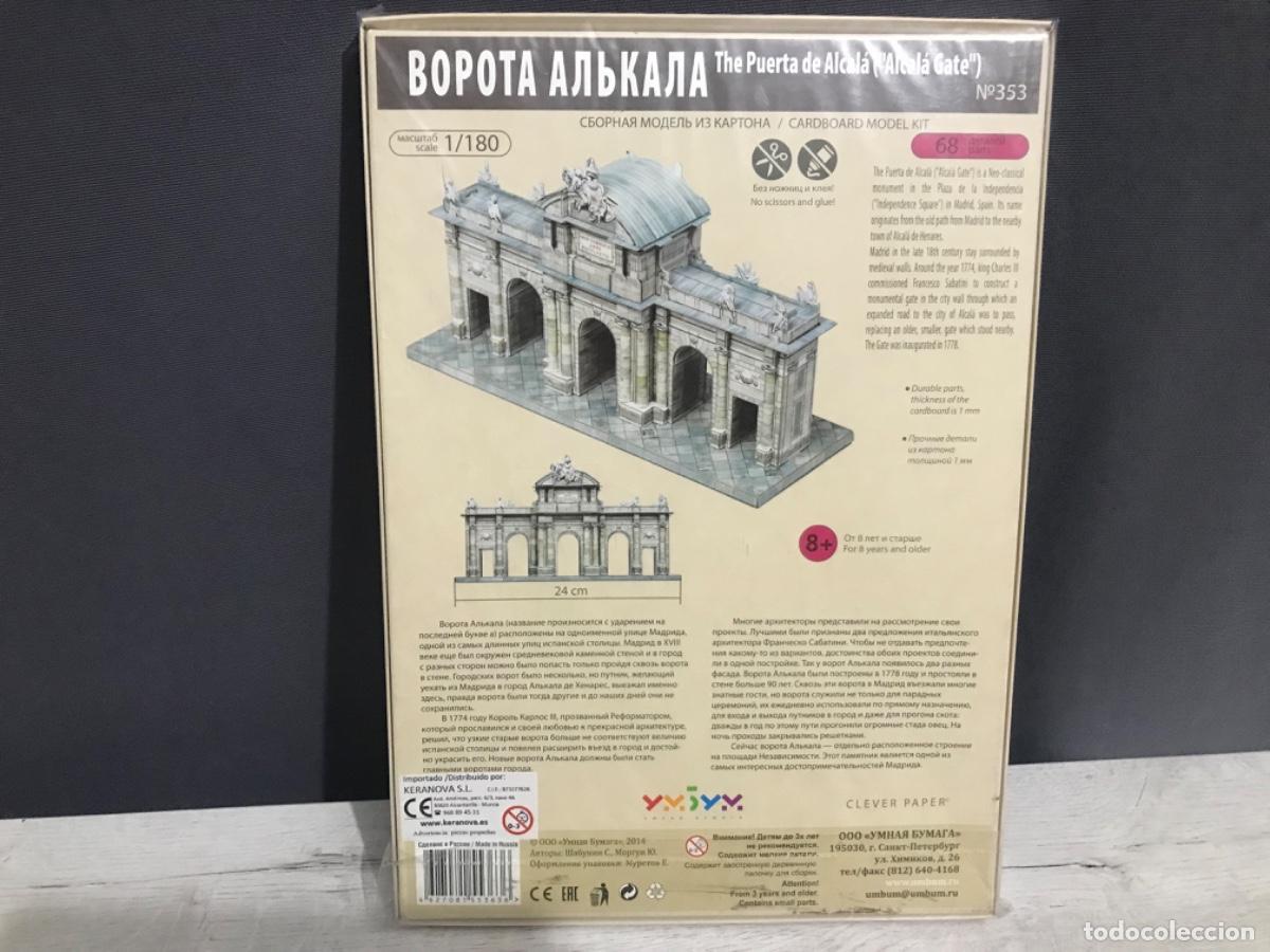 Puzzles: Maqueta de Cart&oacute;n La puerta de Alcal&aacute; sin abrir - Foto 2