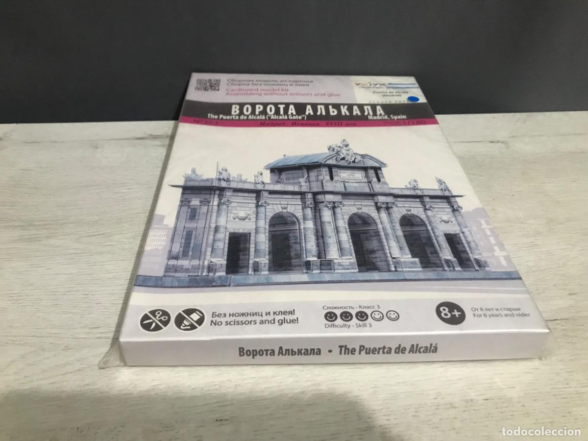 Puzzles: Maqueta de Cart&oacute;n La puerta de Alcal&aacute; sin abrir - Foto 3