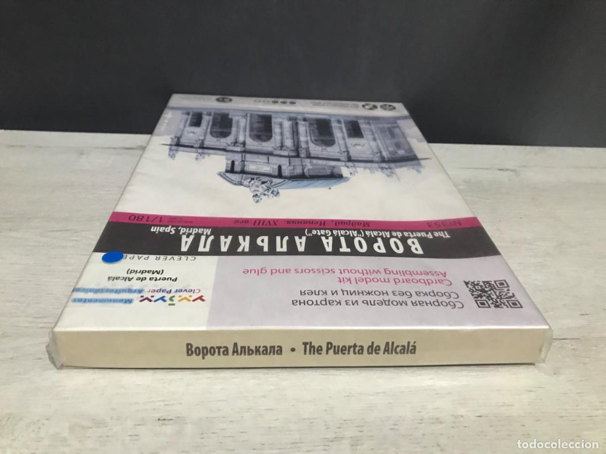 Puzzles: Maqueta de Cart&oacute;n La puerta de Alcal&aacute; sin abrir - Foto 5