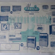 Radios antiguas: FOLLETO CATALOGO RADIO IBERIA RADIO TELEVISOR 1960. Lote 52580343