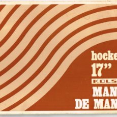 Radios antiguas: 1972/73 MANUAL MANEJO / INSTRUCIONES TELEVISOR HOCKEY 17” KOLSTER B/N + TARJETA GARANTÍA. Lote 402370709