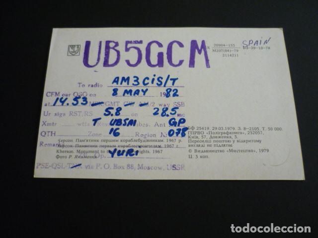 Radios antiguas: POSTAL RADIOAFICIONADO RUSIA - Foto 2