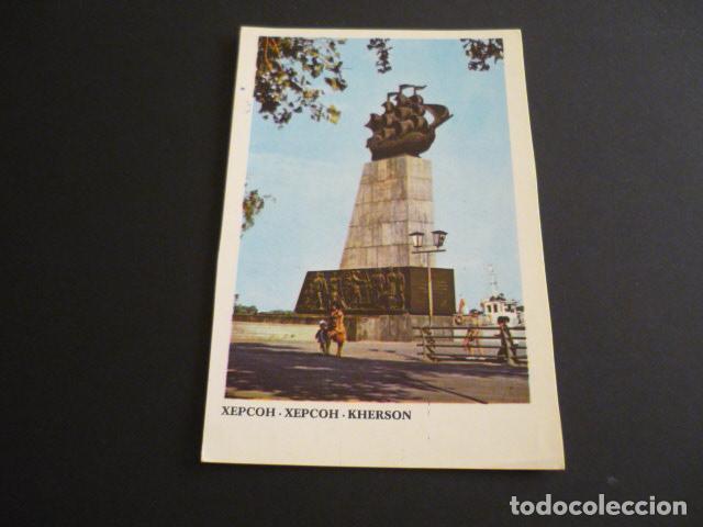 Radios antiguas: POSTAL RADIOAFICIONADO RUSIA - Foto 1