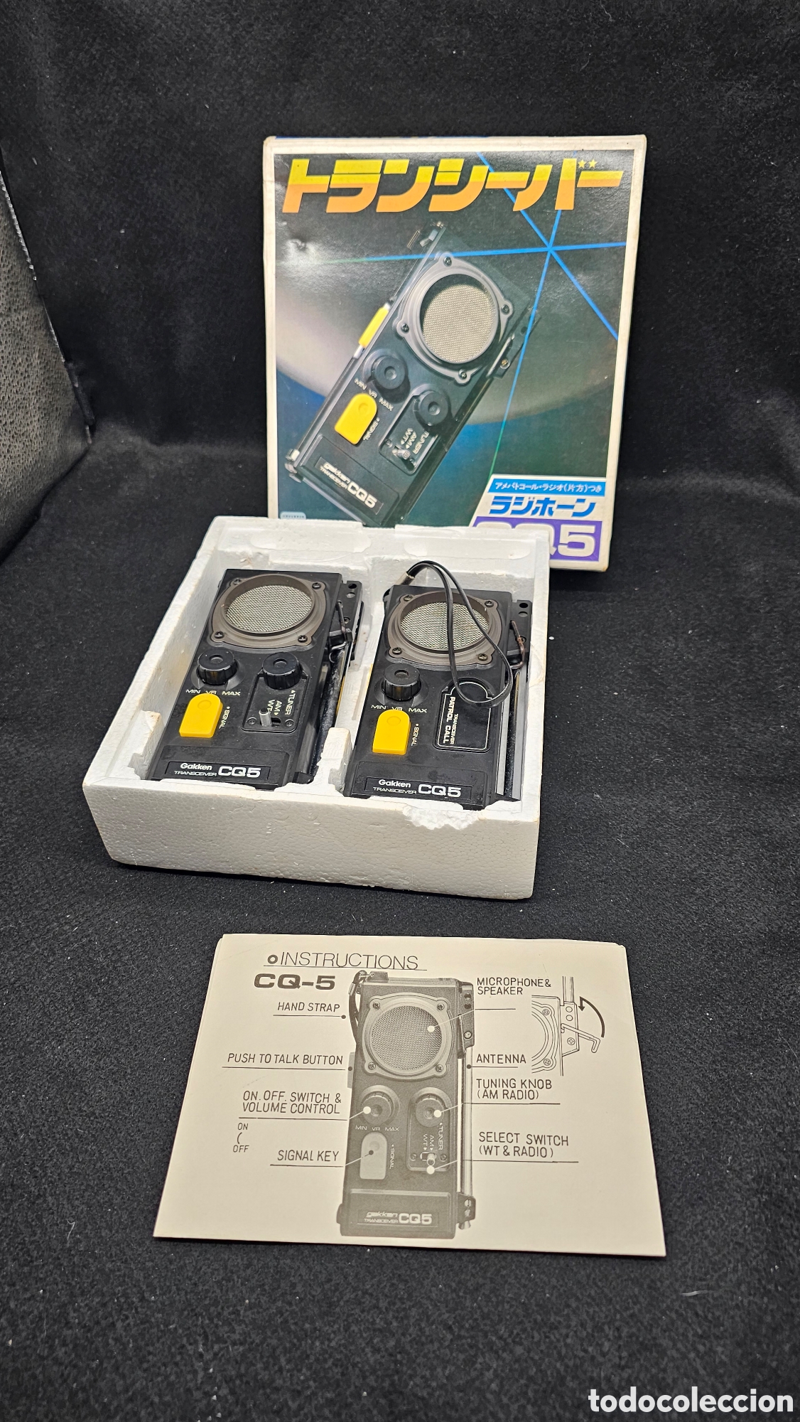 Radios antiguas: Walkie talkie vintage.........