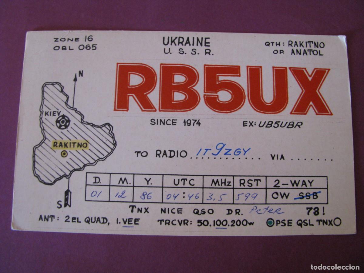 Radios antiguas: POSTAL TARJETA QSL, RADIOAFICIONADOS. URSS. UCRANIA.
