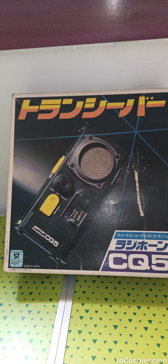 Radios antiguas: walkie talkie JAPONESES AÑOS 70-80 - Foto 3 - 270242323