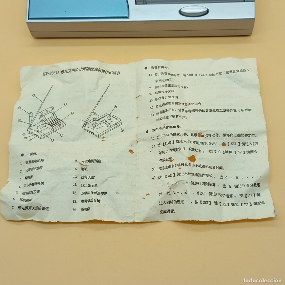 Radios antiguas: RADIO CON CALENDARIO PERPETUO HW-2031 - Foto 6