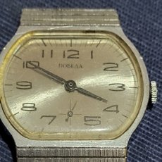 Relojes de pulsera: ANTIGUO RELOJ CARGA MANUAL POBEDA UNIÓN SOVIÉTICA. Lote 363171920