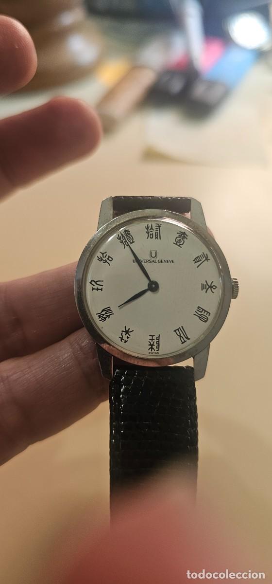 Relojes de pulsera: Precioso Universal Geneve cuerda y esfera ex&oacute;tica