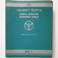 Herramientas de relojes: ANTIGUO MANUAL TECNICO DE RELOJES ORIENT. ORIENT WATCH TECNICAL MANUAL Nº 1. Lote 290288033