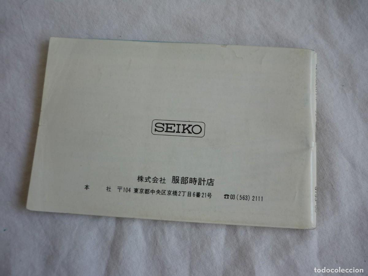 Herramientas de relojes: Libro de instrucciones Seiko A258 (DER) Ingl&eacute;s y chino - Foto 3