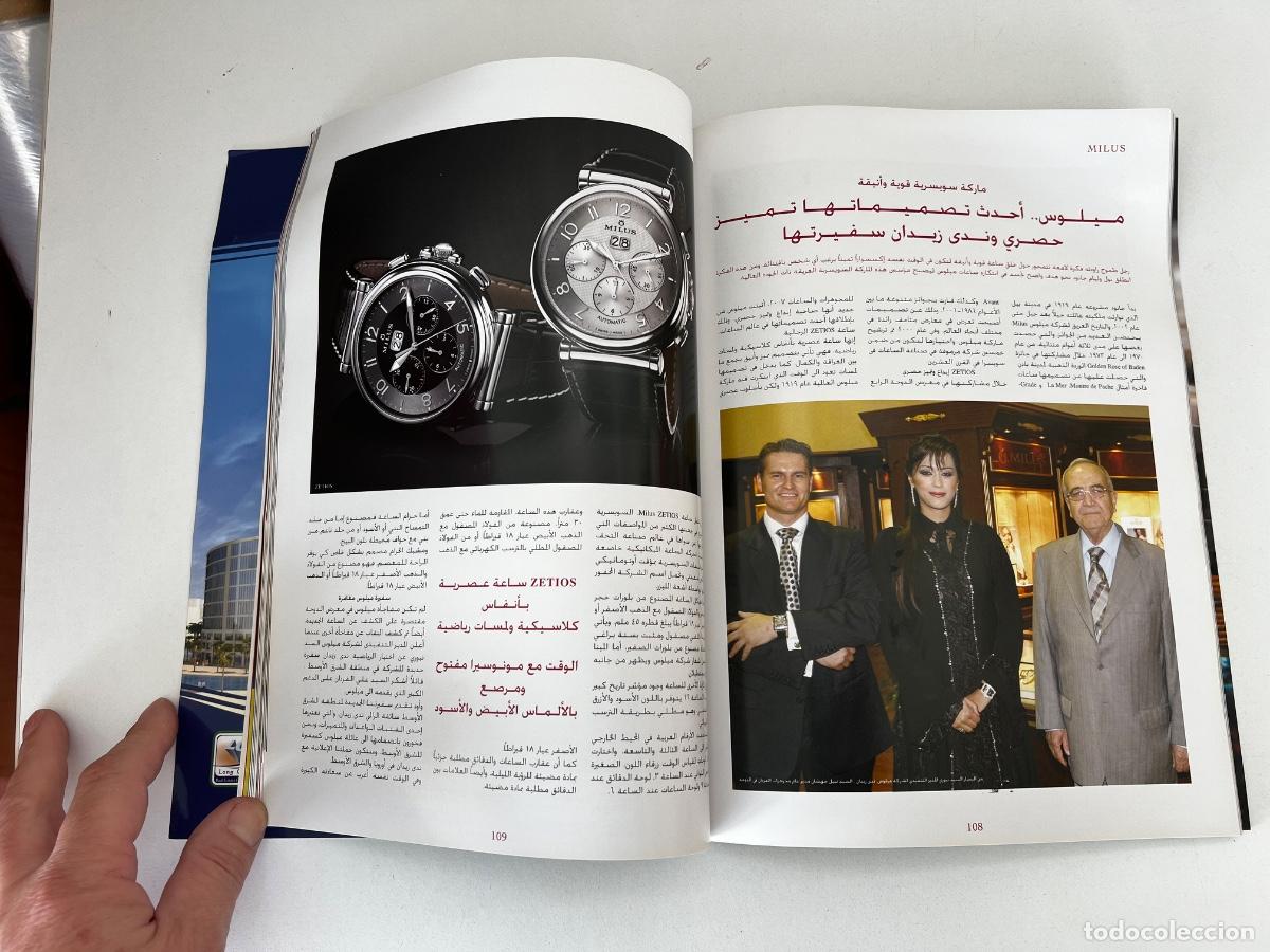 Herramientas de relojes: CLASS MAGAZINE ARABIC ROLEX DAYTONA 2007 - Foto 3