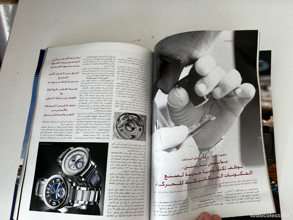 Herramientas de relojes: CLASS MAGAZINE ARABIC ROLEX DAYTONA 2007 - Foto 5