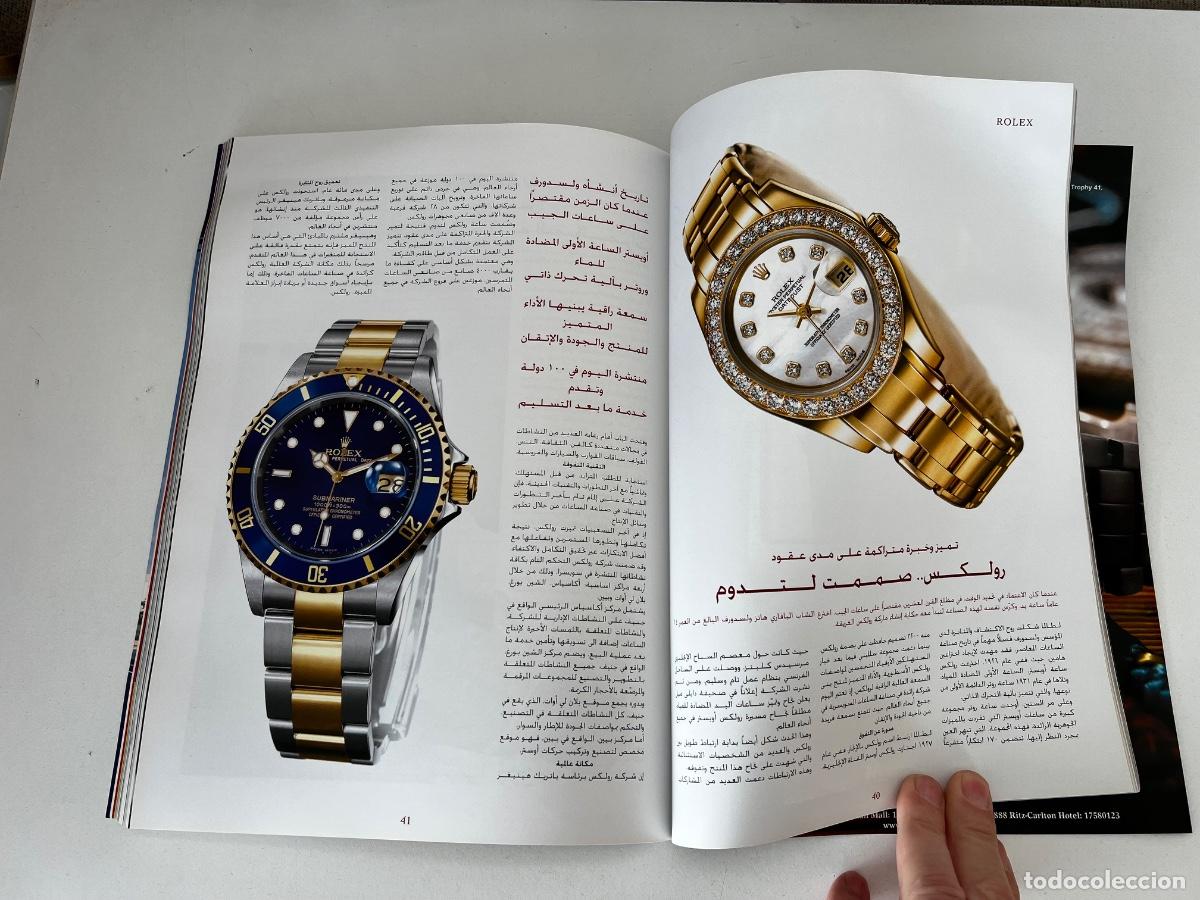 Herramientas de relojes: CLASS MAGAZINE ARABIC ROLEX DAYTONA 2007 - Foto 7