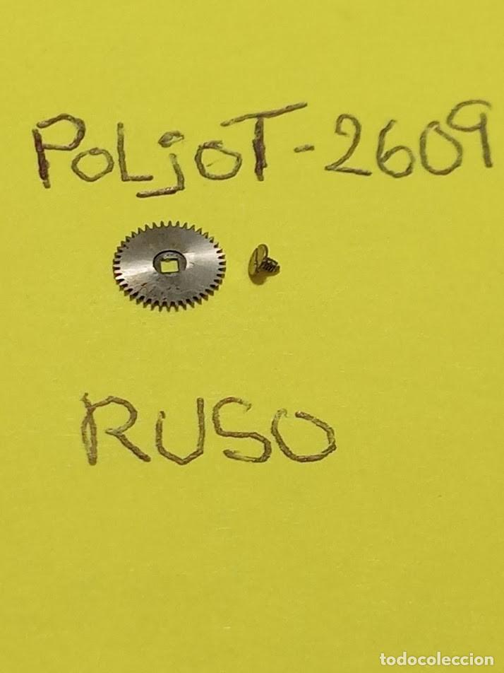 Recambios de relojes: Poljot - (cd-6861) - Foto 1