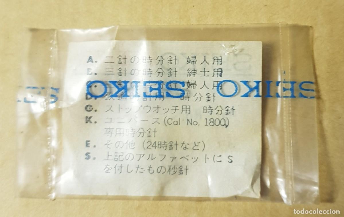 Recambios de relojes: Aguja para Seiko 04E02AS - Foto 2