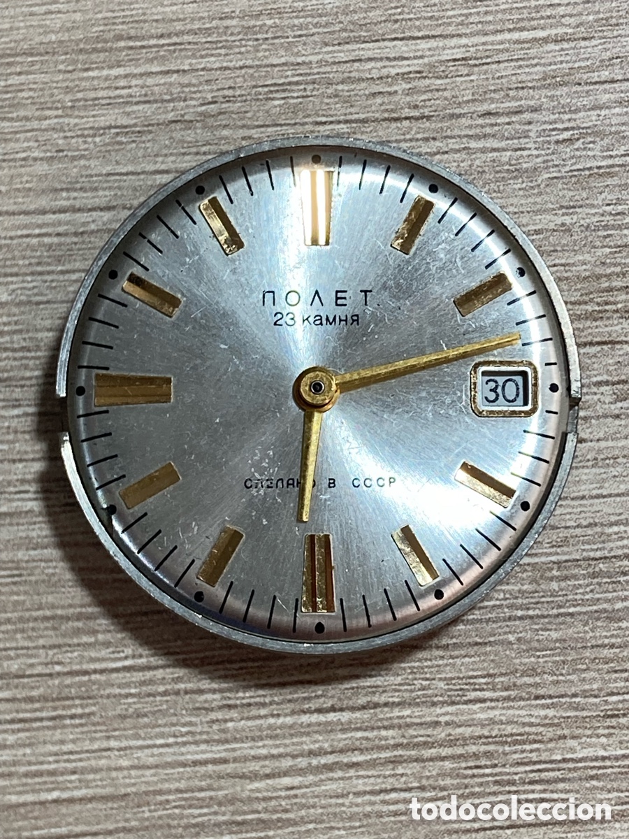 Recambios de relojes: Calibre reloj autom&aacute;tico ref 3683 - Foto 1