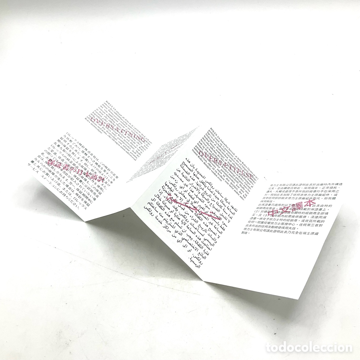 Relojes - Rolex: ROLEX 569.01 traducci&oacute;n - documento de reloj &ldquo;&rdquo; - Foto 3
