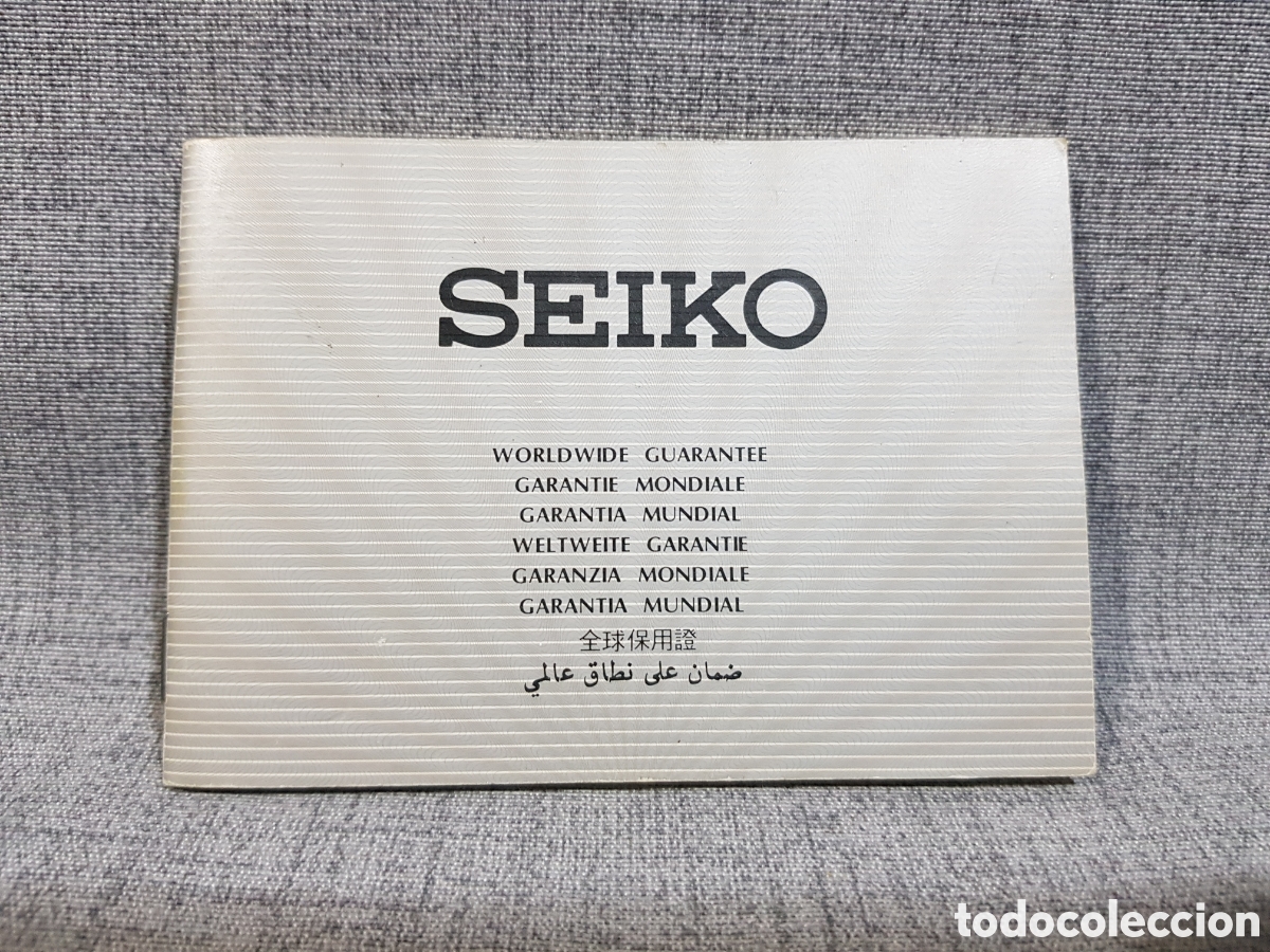 Relojes - Seiko: SEIKO LIBRETO DE GARANT&Iacute;A MUNDIAL SELLADO EN 1987