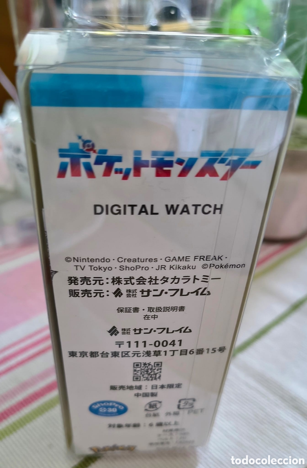 Relojes: RELOJ DIGITAL POK&Eacute;MON - Foto 2