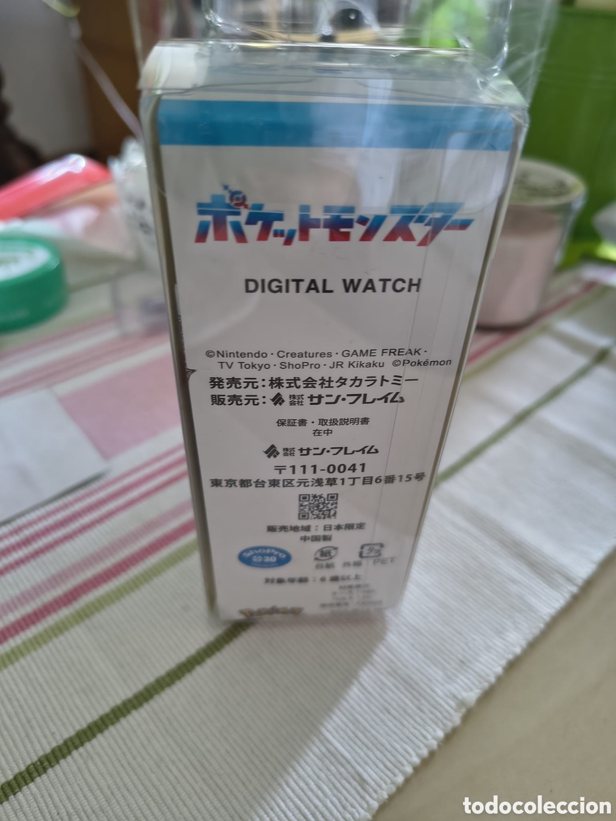 Relojes: RELOJ DIGITAL POK&Eacute;MON - Foto 5