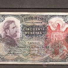Reproducciones billetes y monedas: 50 PESETAS 1931 RESELLO TAPON ROJO AGUILA IMPERIAL